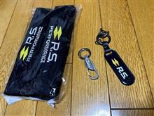 またつまらぬものを買ってしまった。 またつまらぬものを買ってしまった。