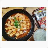 BEST PRICE 麻婆豆 ...