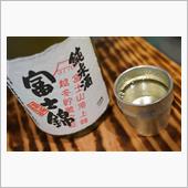 山頂熟成