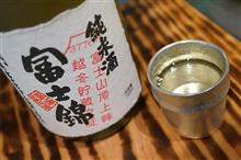 山頂熟成
