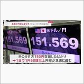 この配線なんだろ