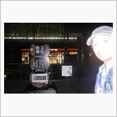 15年前の音源が