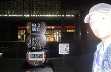 15年前の音源が 15年前の音源が