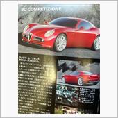 理想のFRスポーツカー❣️