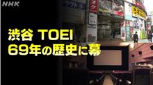 あの日　あの時　あの場所で出会わなかったら　