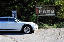 東北へ!(その4) 東北へ!(その4)