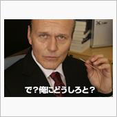 第四土曜日は休みらしい？