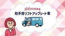 大きなほくろ切除 傷口がやっと治りました (^0^)/