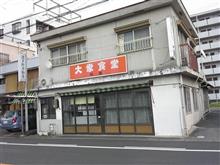 車検終了