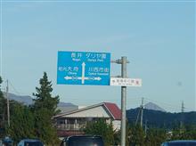 帰郷