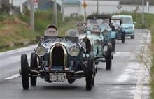 BUGATTI GROUP TOURING IN LINE           LFMM 2022 Part 36