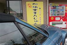 タイヤになんか刺さってる！
