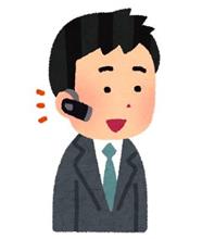 ハンズフリー通話 ハンズフリー通話