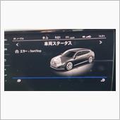 受難は続く