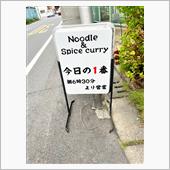 Noodle &amp; Spice ...