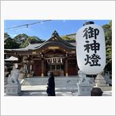 伊和志津神社 参拝