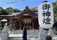 伊和志津神社 参拝