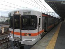 美濃赤坂線　完全乗車
