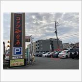 ドライブ→食べてばっかり(^ ...