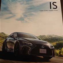 LEXUS IS350 IS500