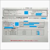 新型コロナワクチン（4回目接 ...