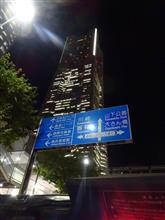 夜景オープンパトロール♪