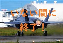 カエデを見てる隙に・・・終わってしまったようで (&gt;_&lt;)