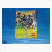 映像研には手を出すな!　7巻