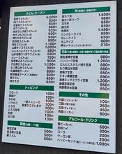 近くに出来た定食屋に行ってみた。