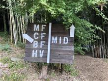 週末諸々 週末諸々