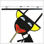 ﾅﾆｿﾚ　おいしいの？