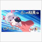 不味いな・・・