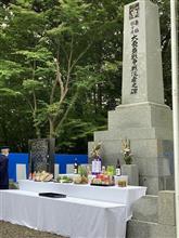 令和4年度 第34回舞鶴海軍墓地戦没者合同慰霊祭 令和4年度 第34回舞鶴海軍墓地戦没者合同慰霊祭