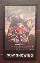 「劇場版 ソードアート・オンライン ープログレッシブー 冥き夕闇のスケルツォ (初日舞台挨拶中継付き)」を鑑賞! 「劇場版 ソードアート・オンライン ープログレッシブー 冥き夕闇のスケルツォ (初日舞台挨拶中継付き)」を鑑賞!