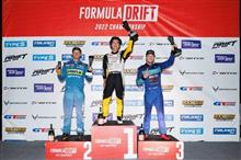 フォーミュラドリフト最終戦！