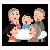 孫の相手も大変