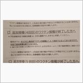 薬物使用から足を洗います