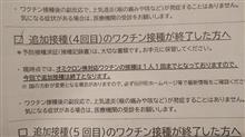 薬物使用から足を洗います