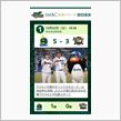 【2022日本シリーズ】初戦