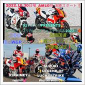 10月30日91レイミーPR ...