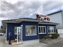 おいかわ食堂 「あさりバターラーメン」