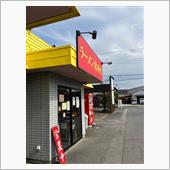 意外な組み合わせ　ラーメン「 ...