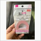 天井補修検討3