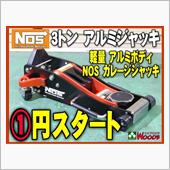 訳有　箱ダメージ以外、問題ご ...