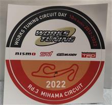 ワークスチューニングサーキットデイ 2022 Rd.3 美浜サーキット