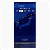 日曜早朝から励んでみましたが ...