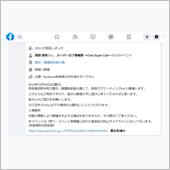 奈良カブMTG Vol.13