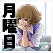 10月24日、月曜日。