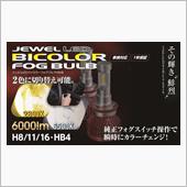 【新製品情報】ハイルーメン2 ...