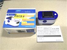 パルスオキシメーター